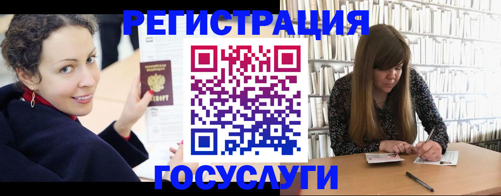 временная регистрация поиск в Гуково